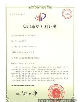 金之林知識(shí)產(chǎn)權(quán) 以品質(zhì)鑄就專業(yè)，助您商標(biāo)申請(qǐng)一臂之力