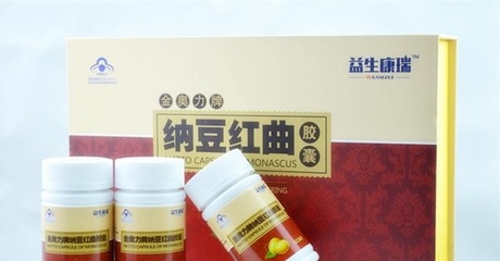 康瑞納豆紅曲膠囊 全面招商代理，廠家直供，價格透明