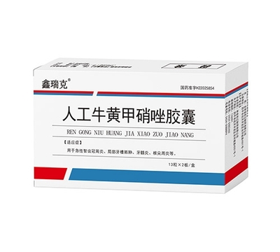 盛特嘉（吉林）醫藥批發 專業、高效的藥品供應鏈解決方案