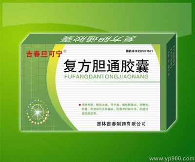 復方膽通膠囊采購指南 規格、價格與吉林吉春制藥產品詳情
