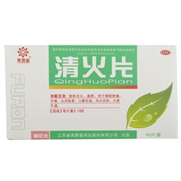 0.19g 40片藥品市場分析 價格、廠家、供應與采購全指南