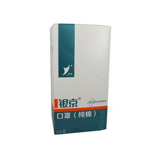 20cm 15cm 20層藥品批發(fā) 價格、廠家供應與采購指南